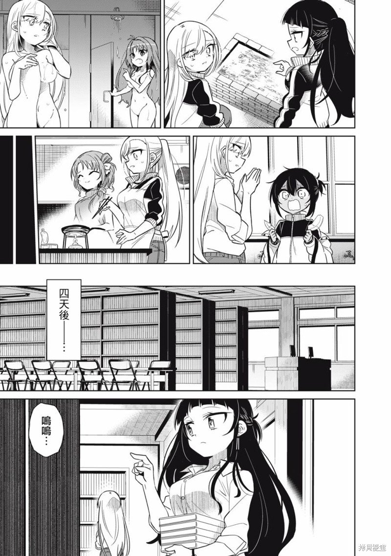 第46话