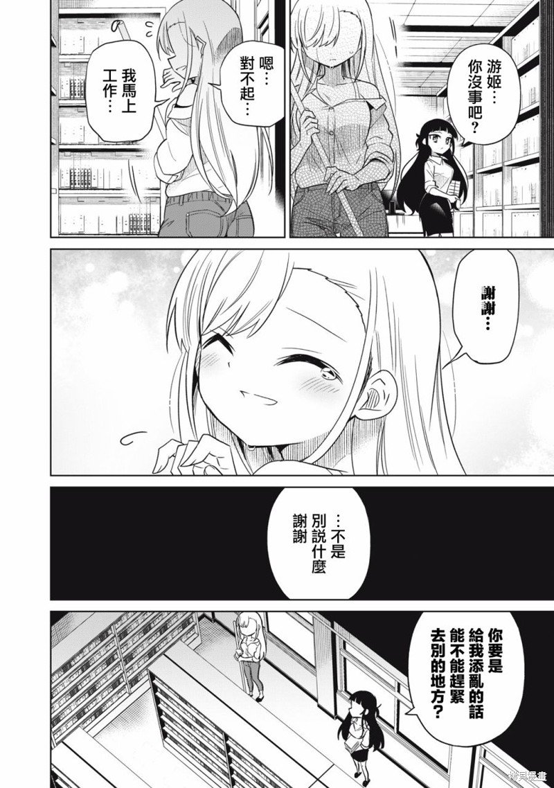 第46话