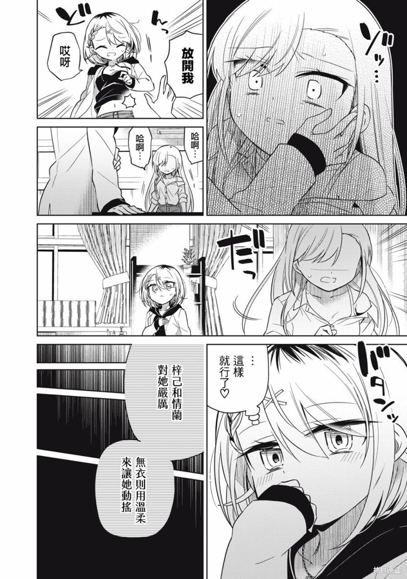 第46话