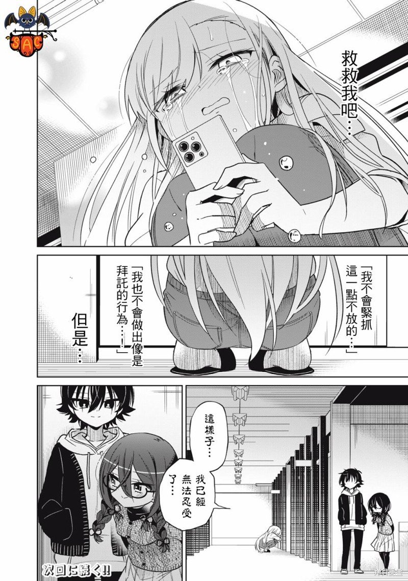 第46话