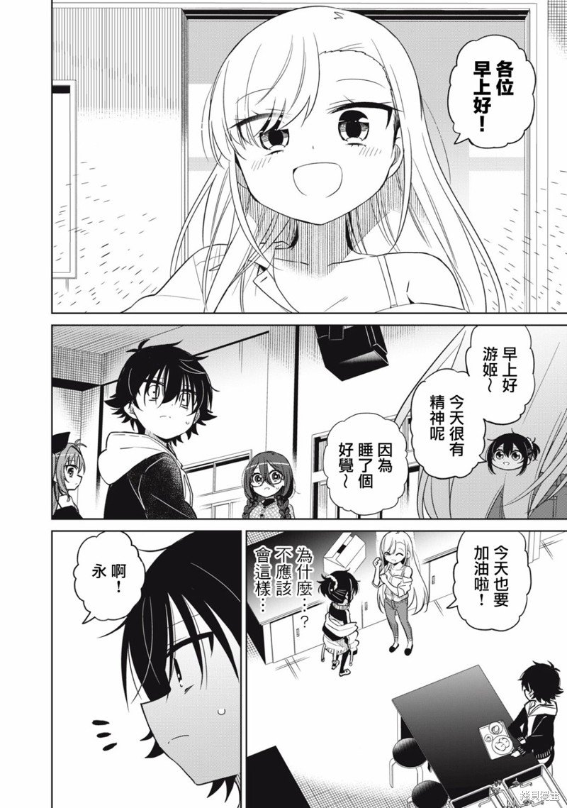 第47话