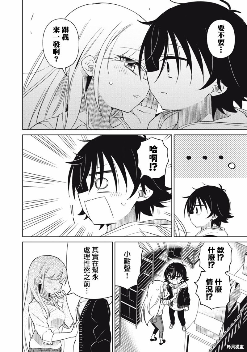 第47话