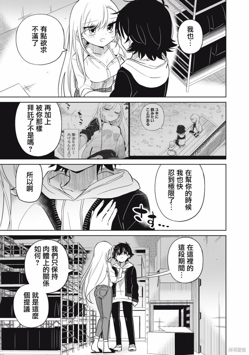 第47话
