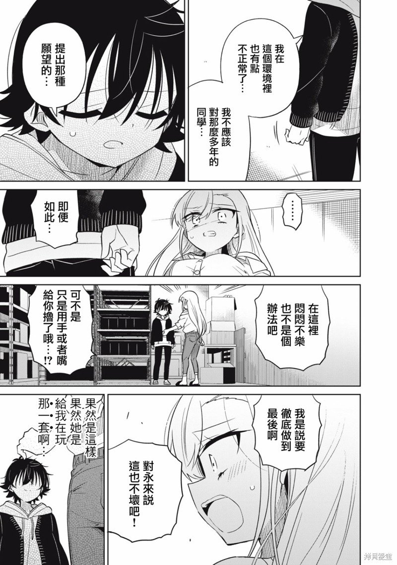 第47话