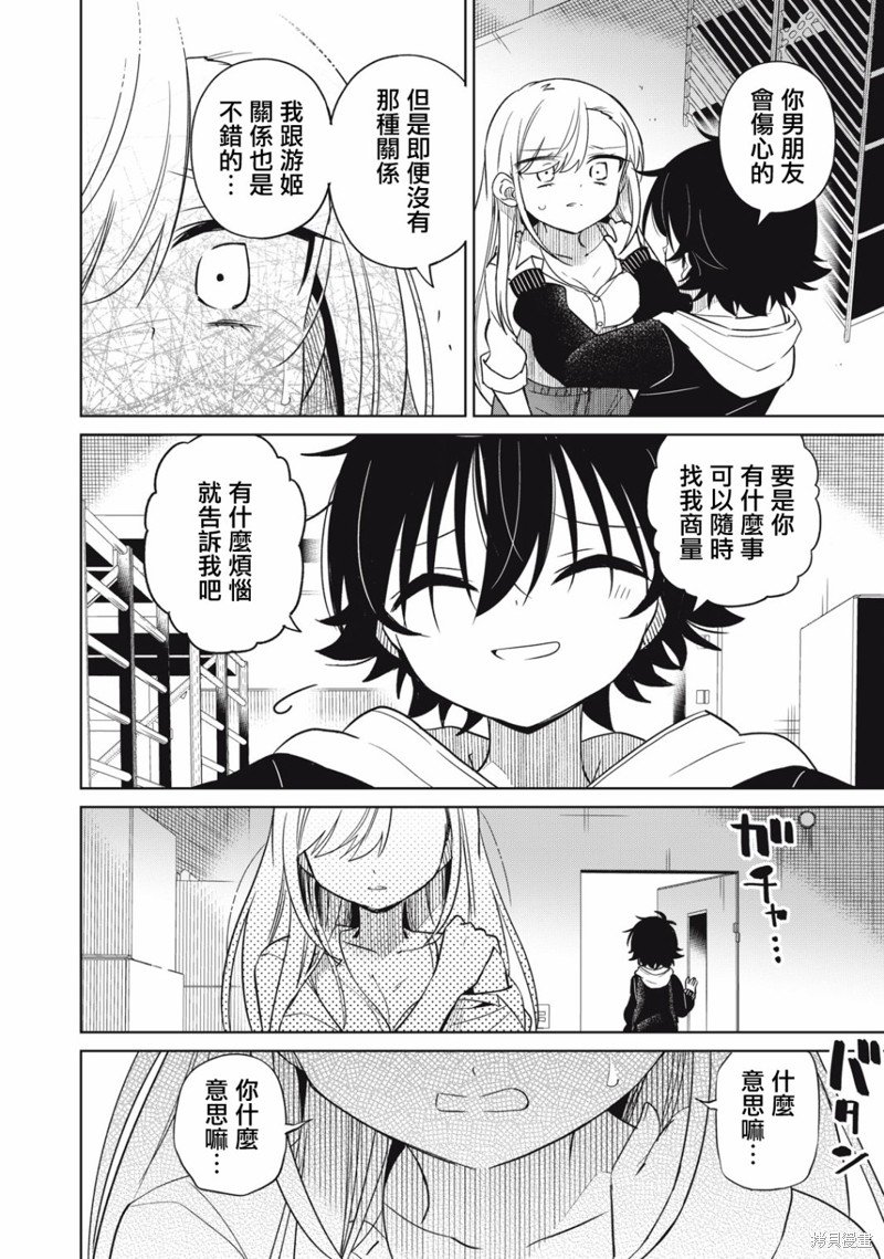第47话