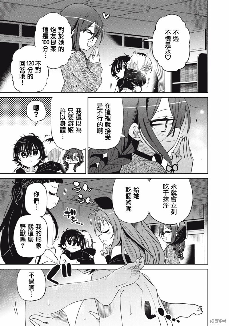第47话