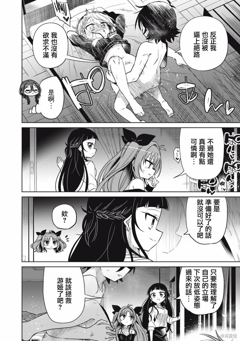 第47话