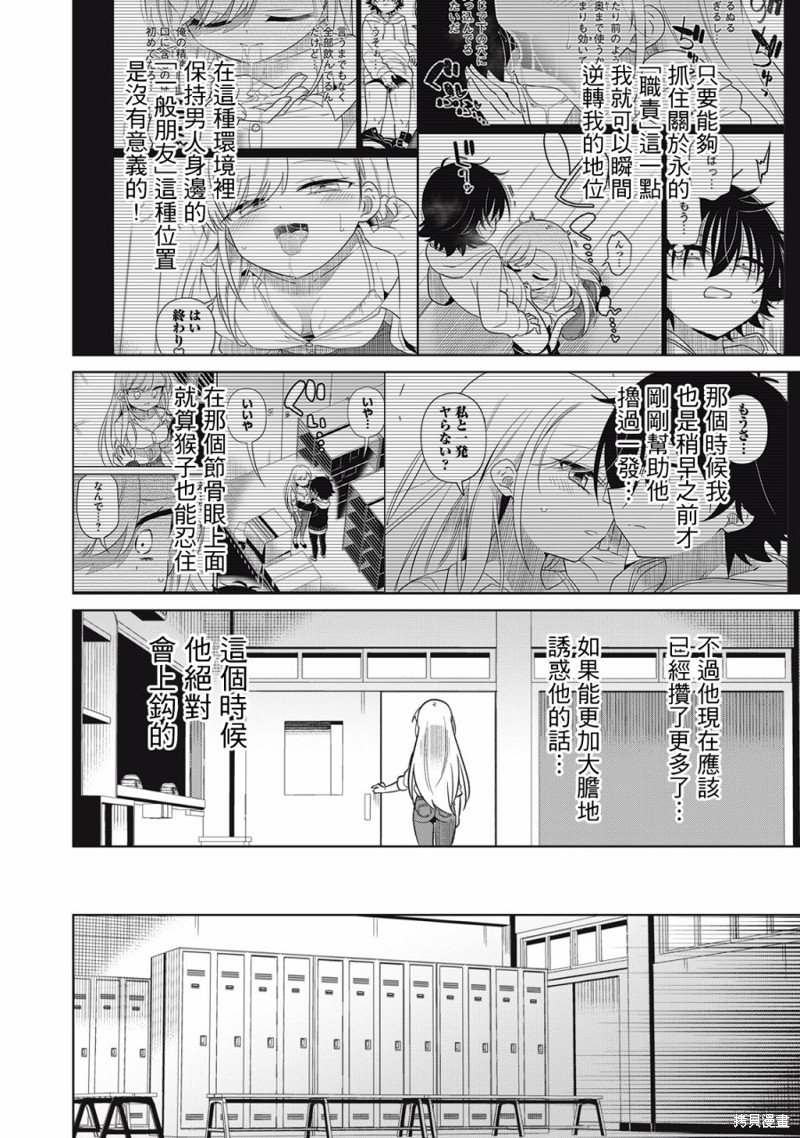 第48话