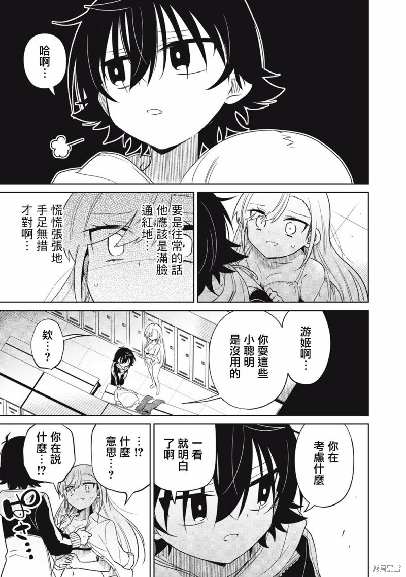 第48话