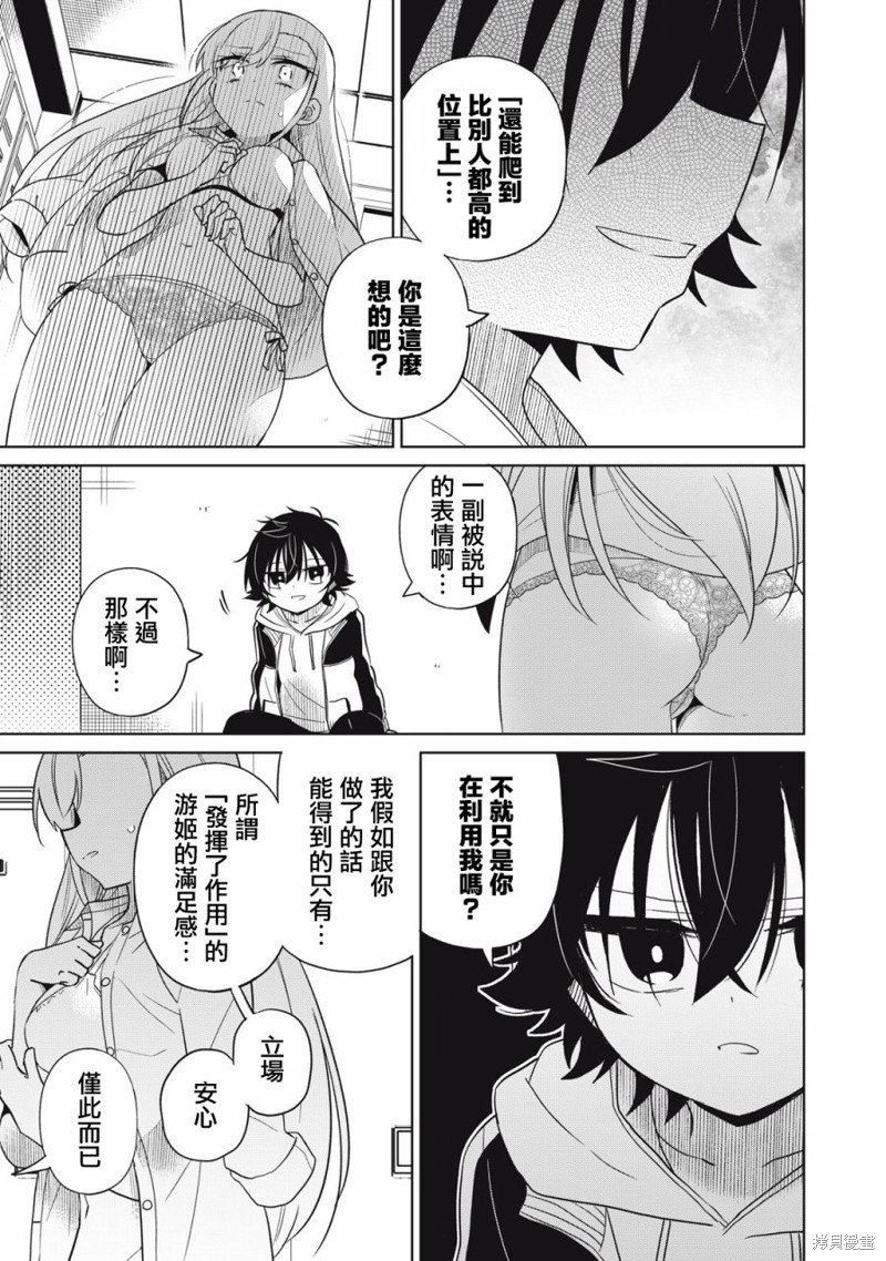 第48话