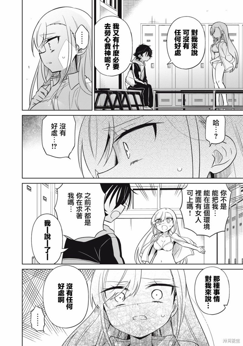 第48话