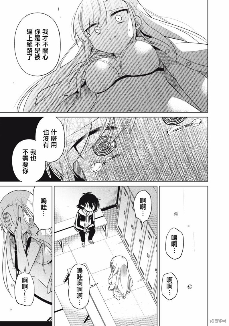 第48话