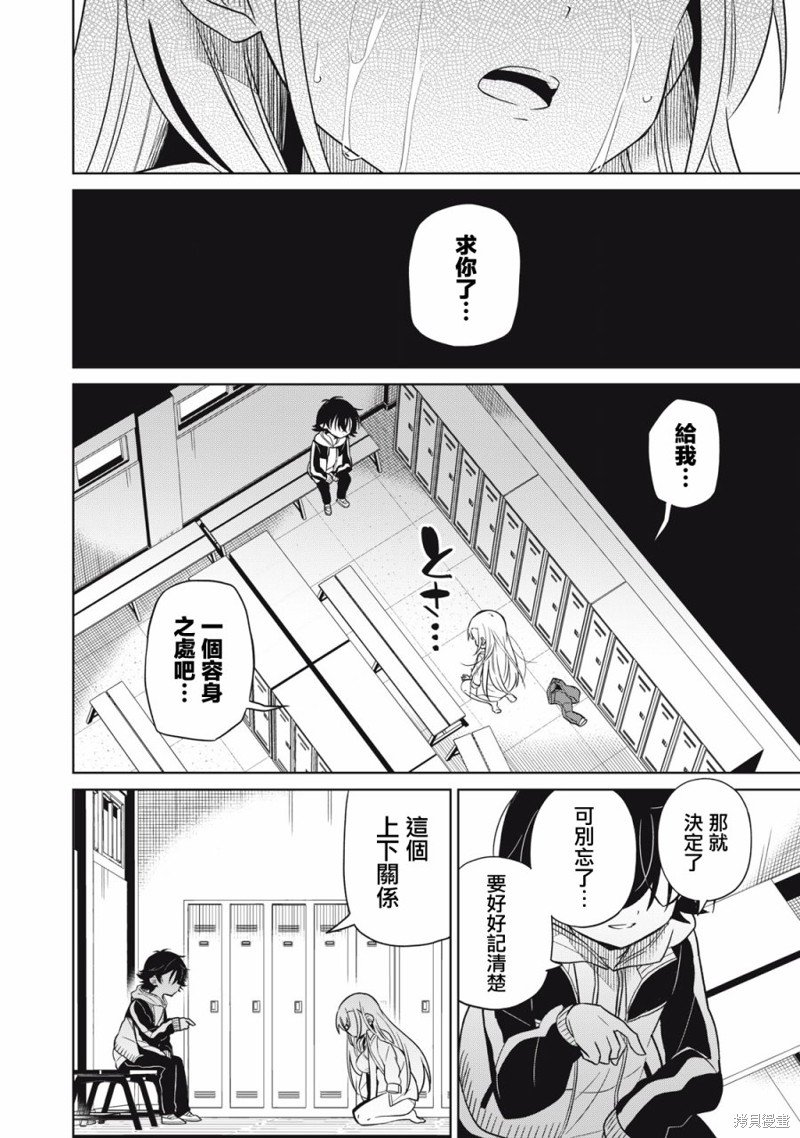 第48话