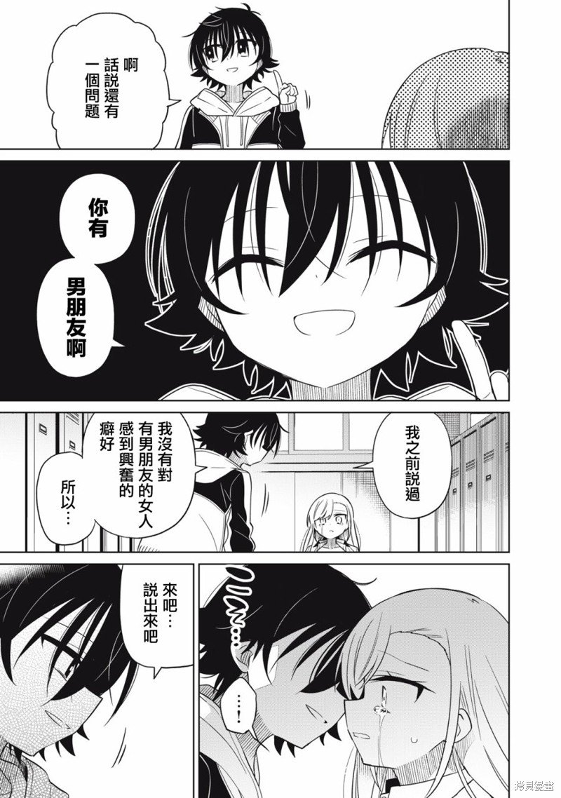 第48话