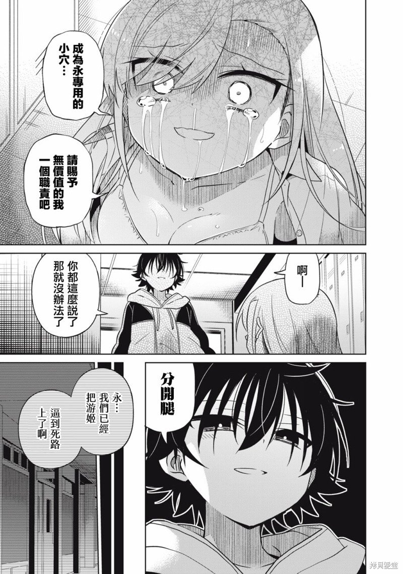 第48话