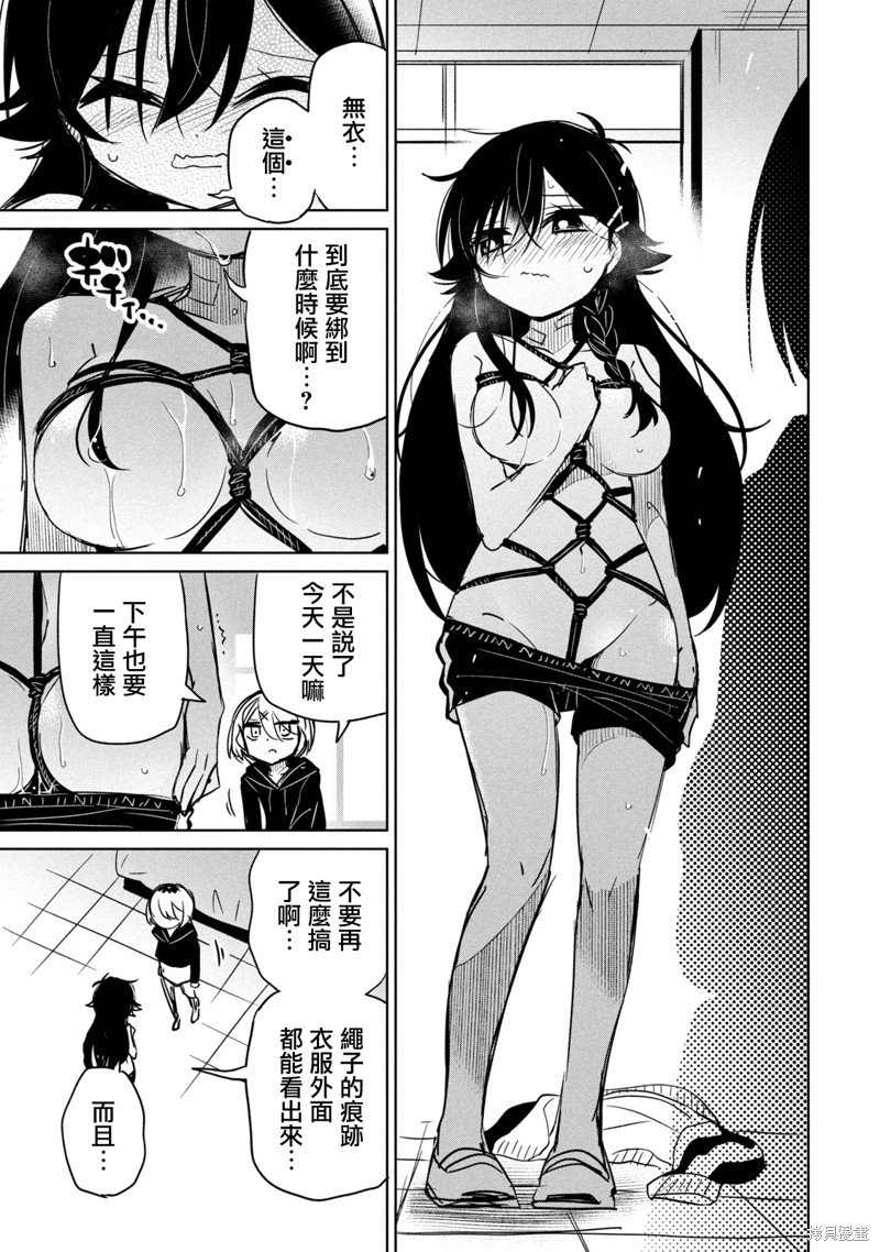 番外4