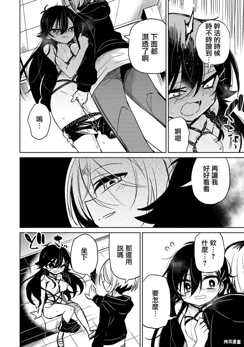 番外4
