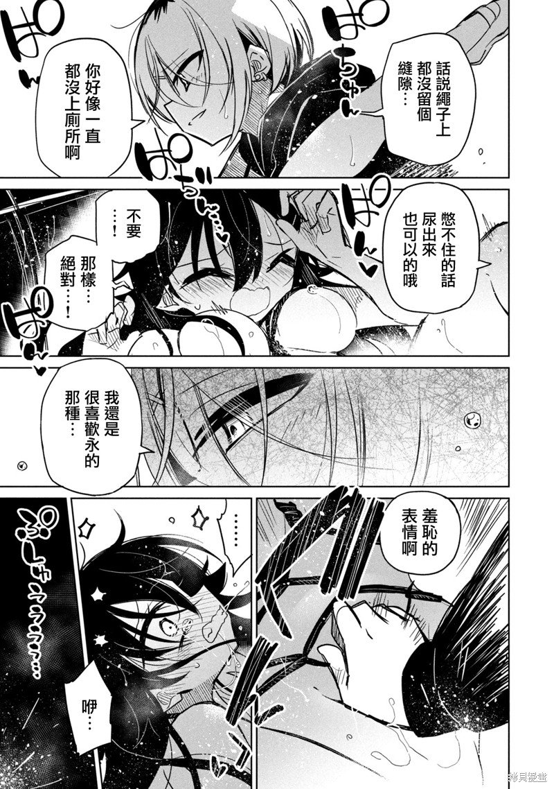 番外4