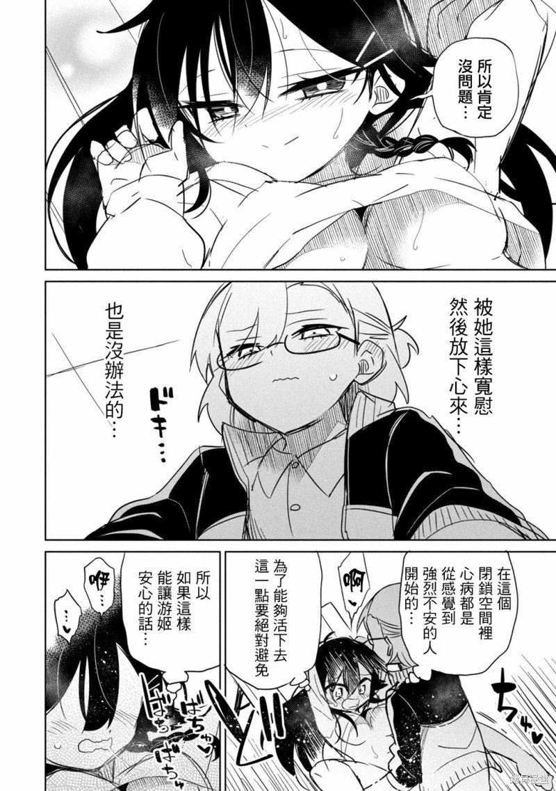 番外5