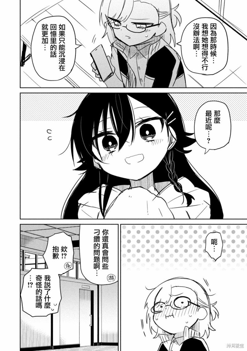 番外5
