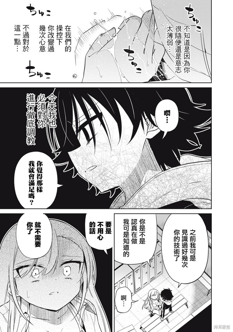 第49话