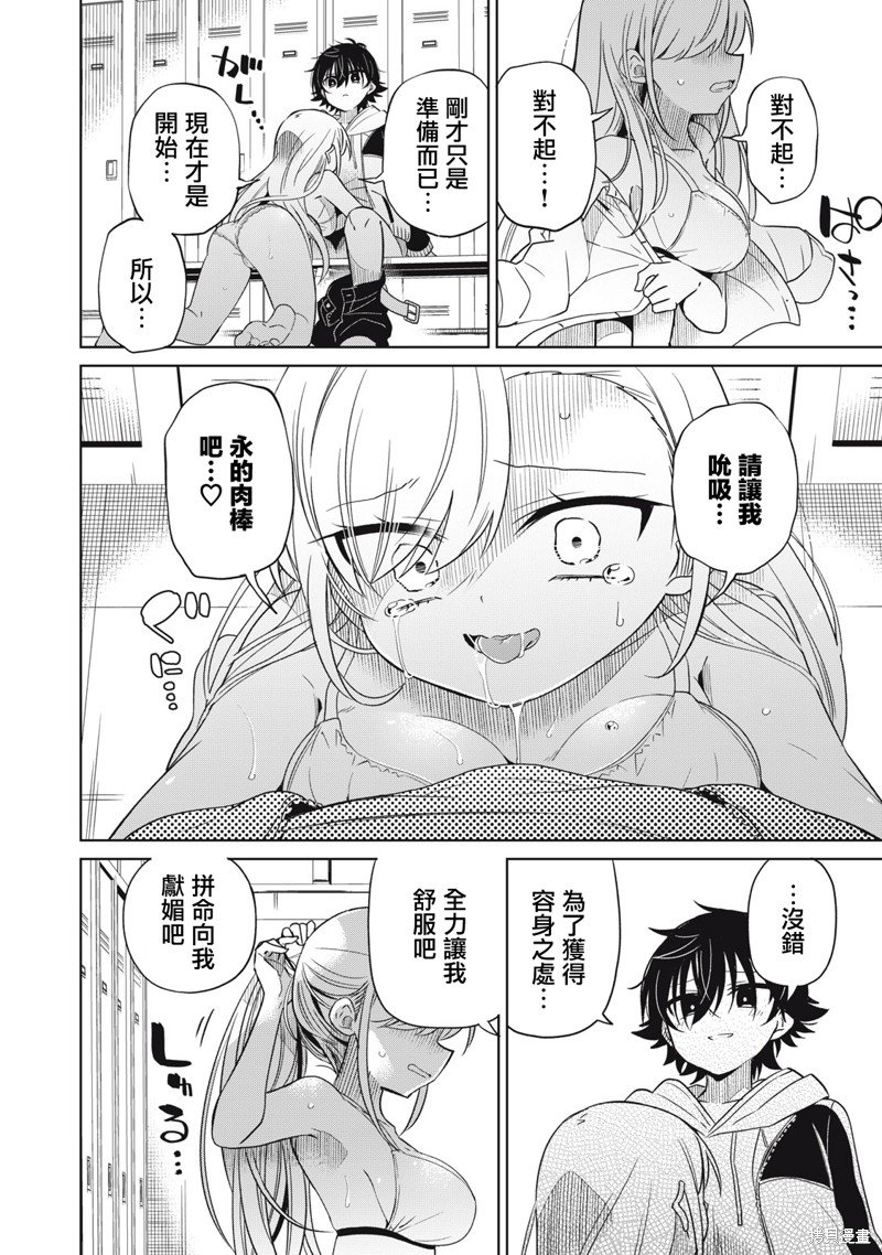 第49话