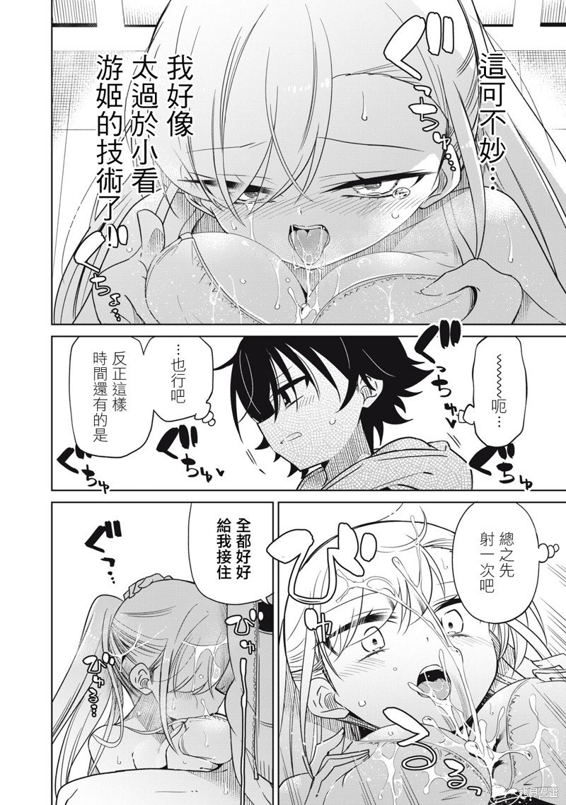 第49话