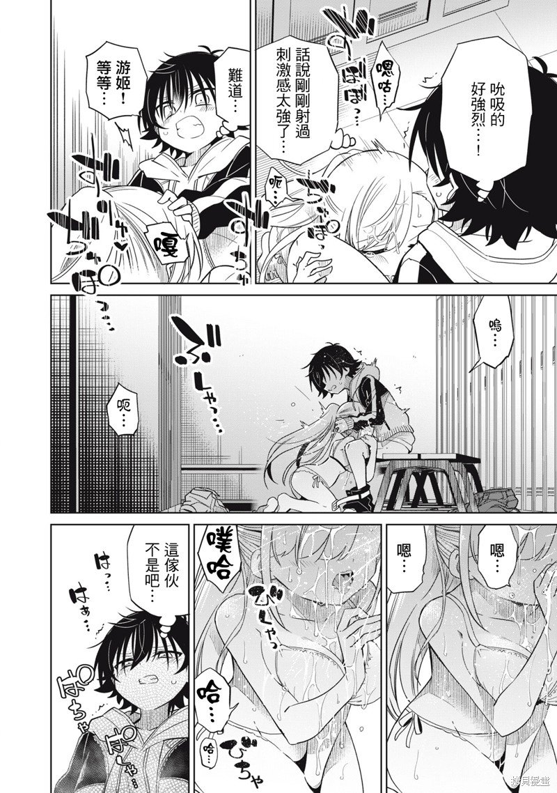第49话