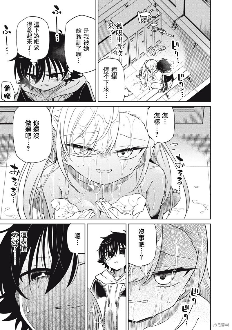 第49话