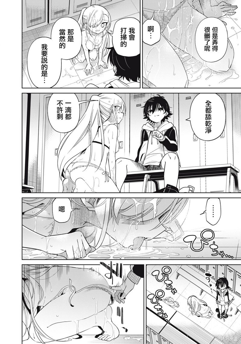 第49话