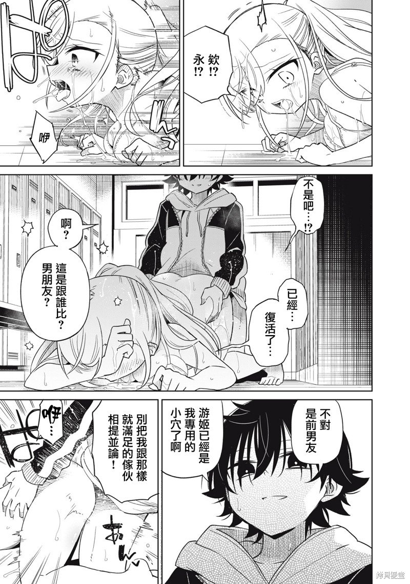 第49话