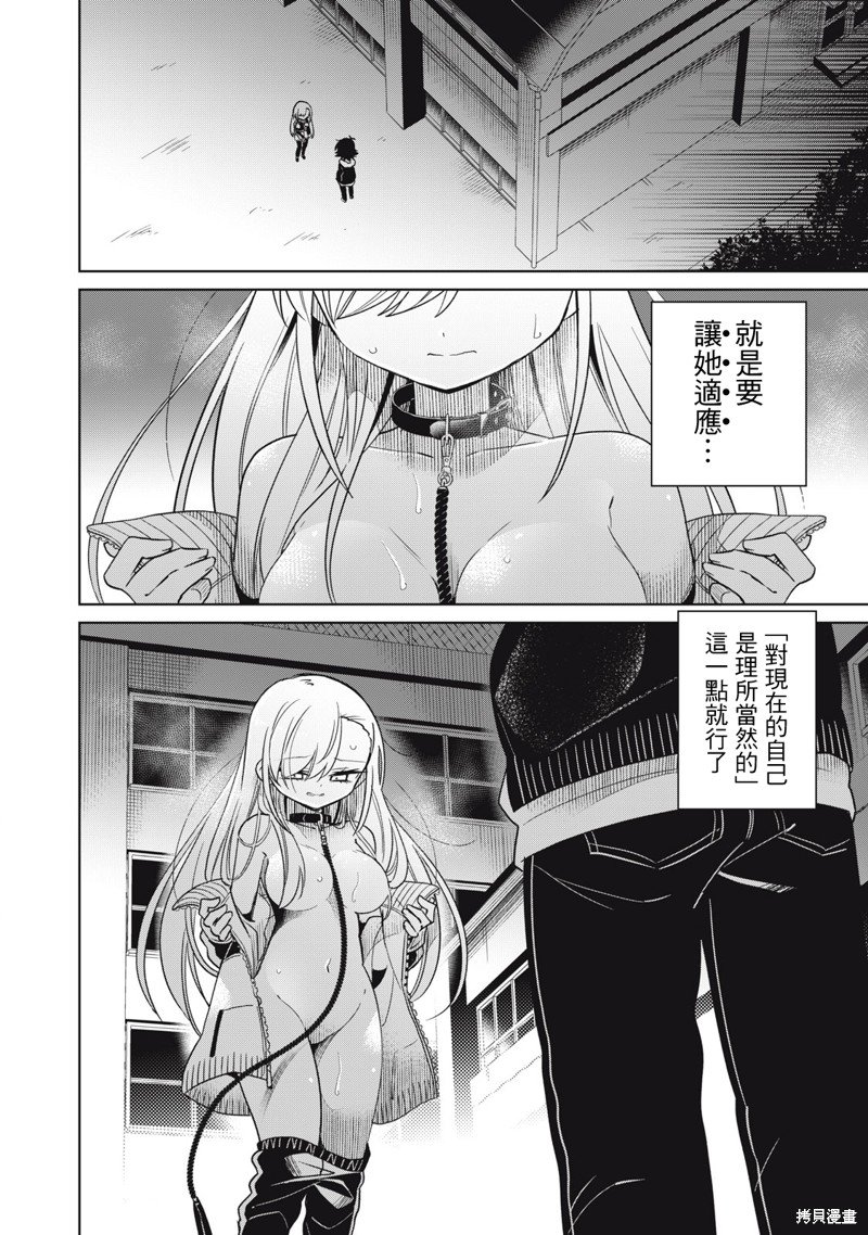 第49话