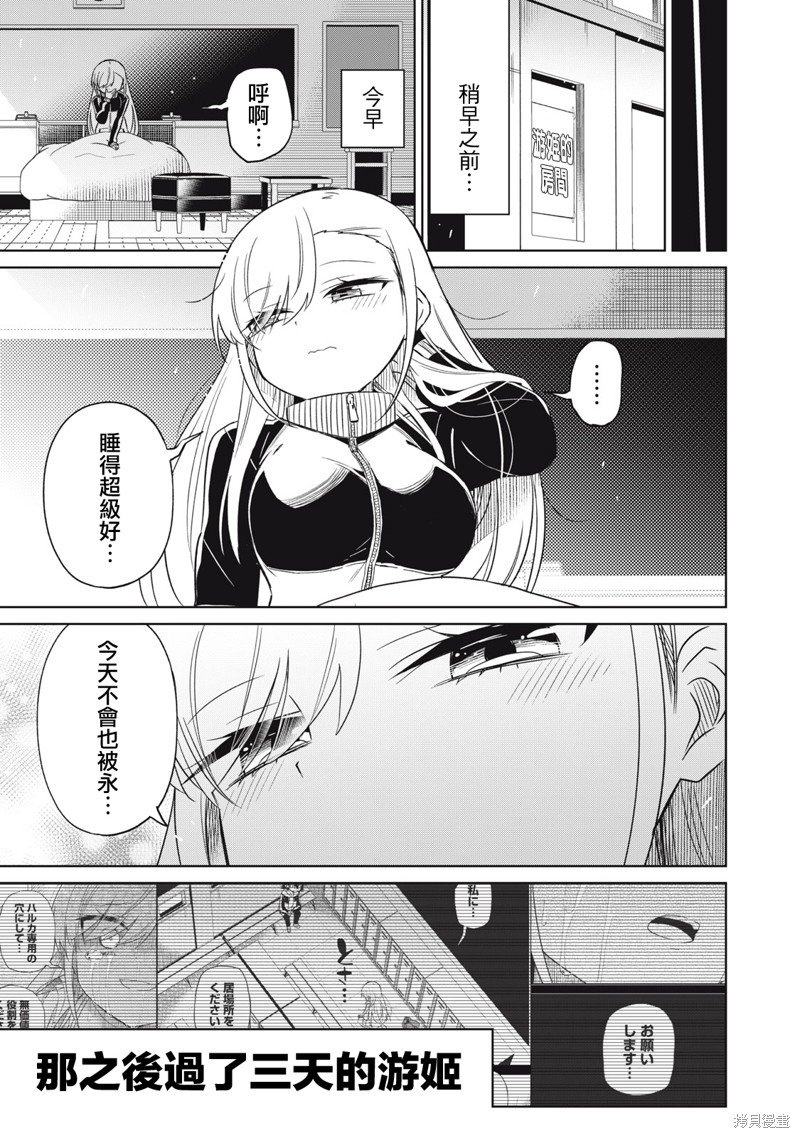 第50话