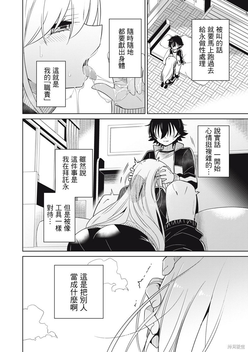 第50话