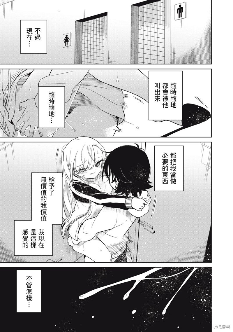 第50话