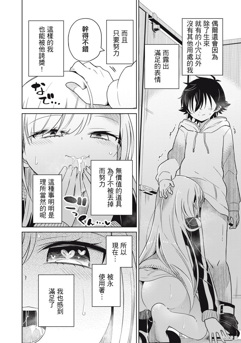 第50话