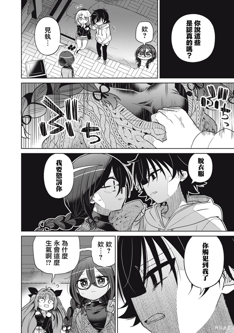 第50话