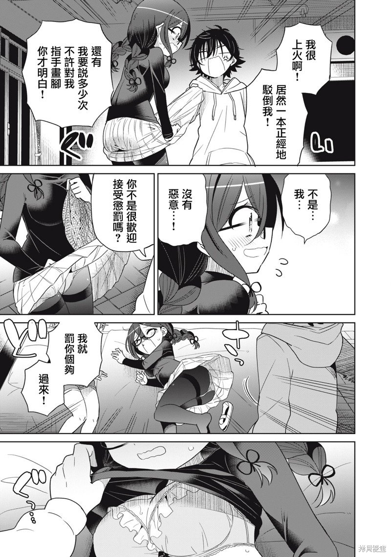 第51话