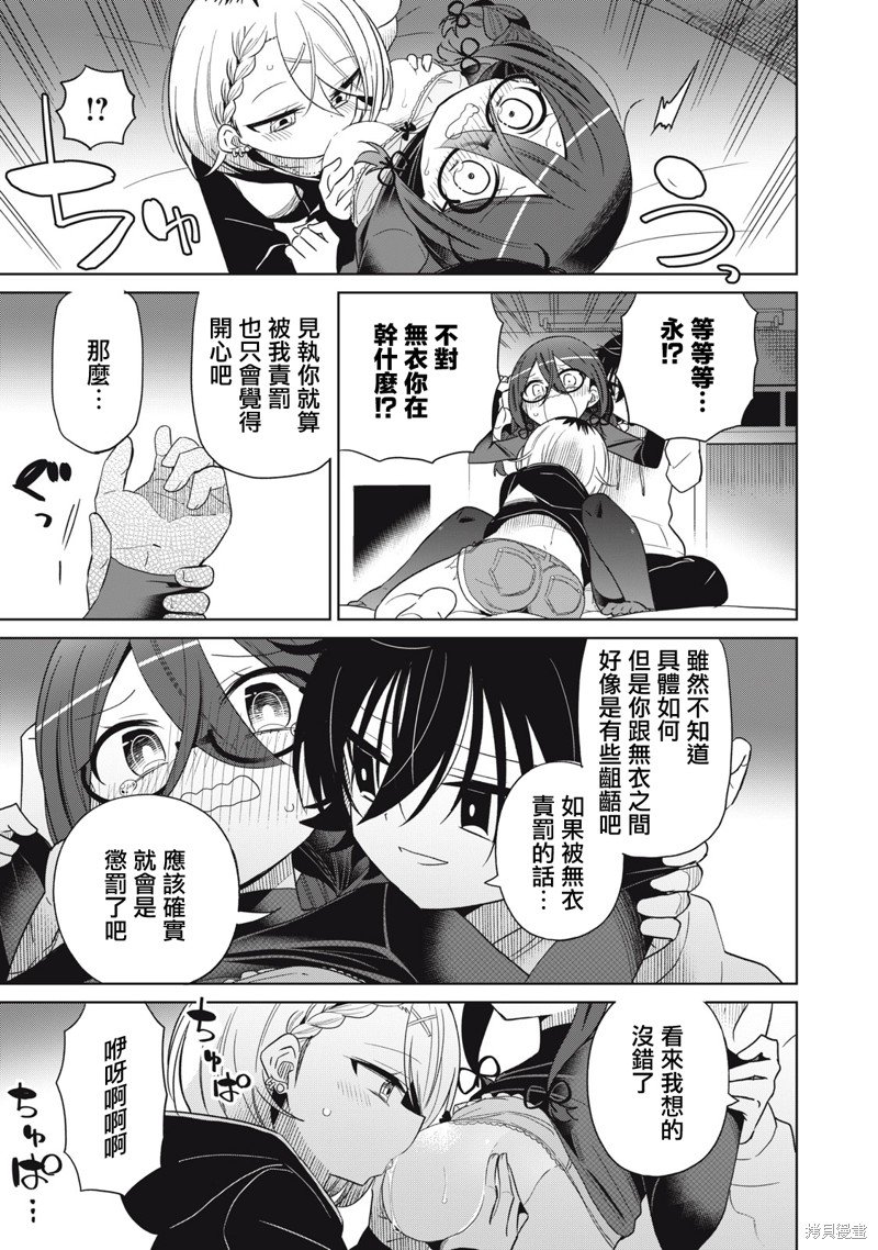 第51话