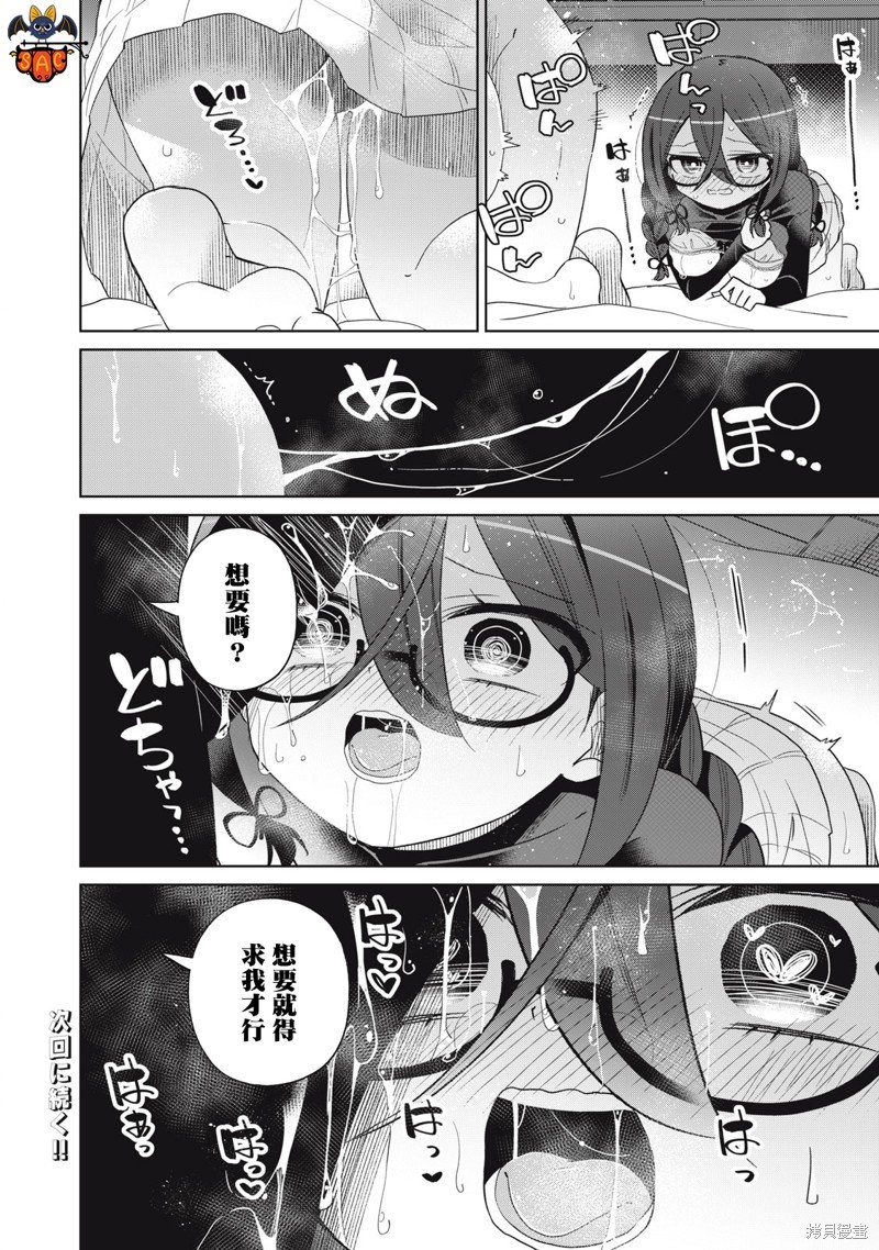 第51话