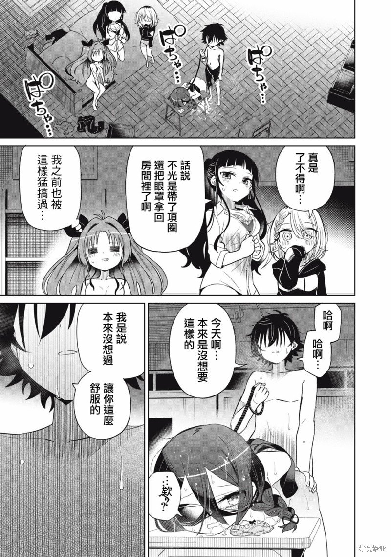第52话