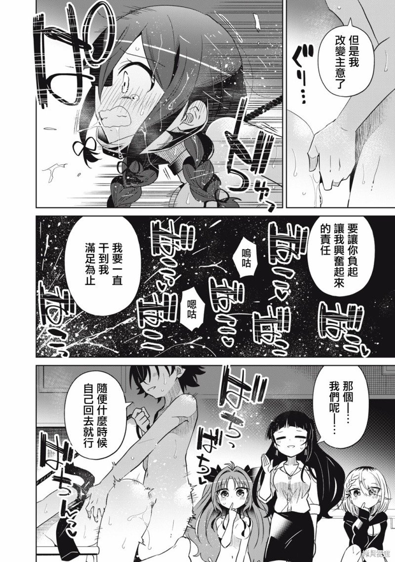 第52话