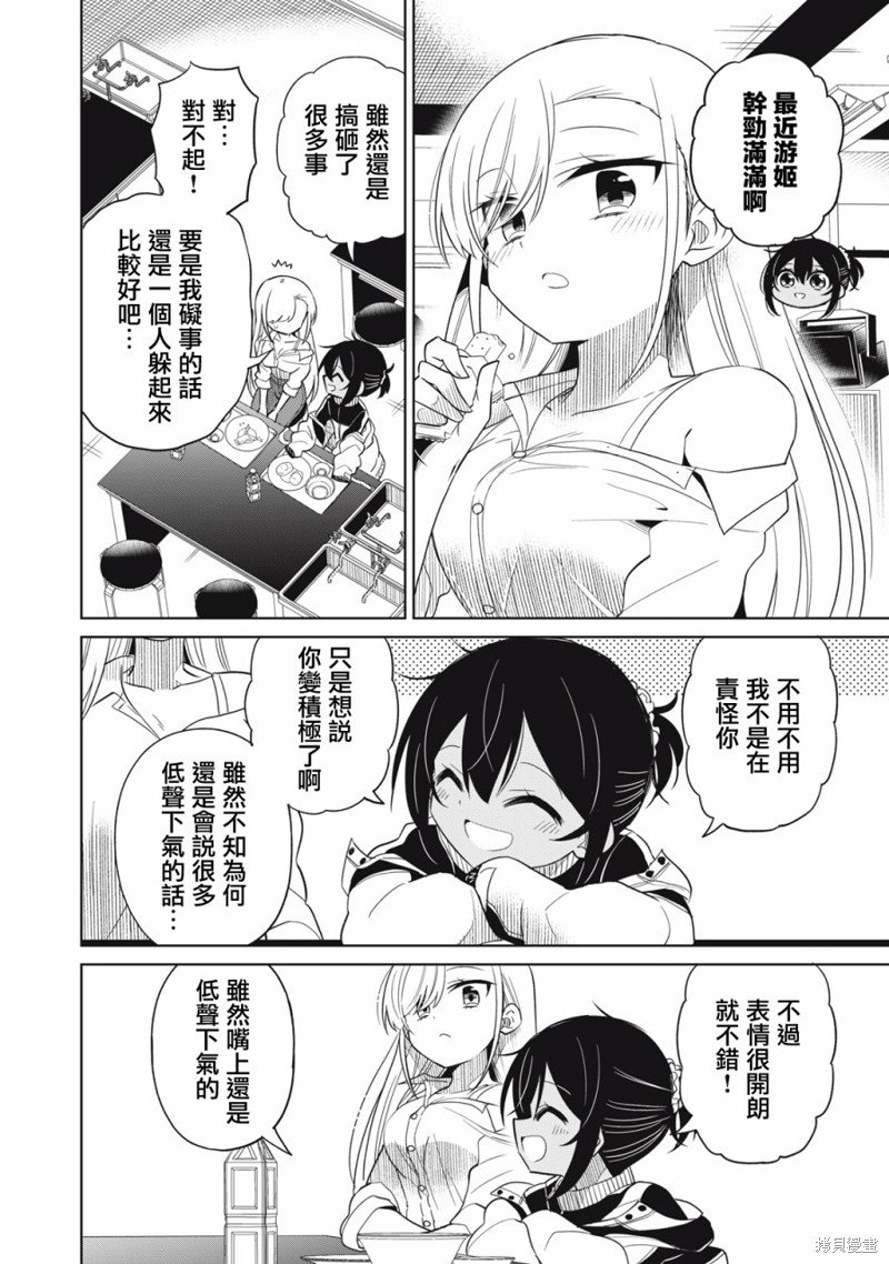 第52话