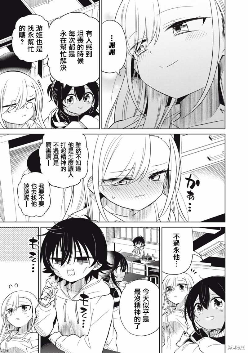第52话