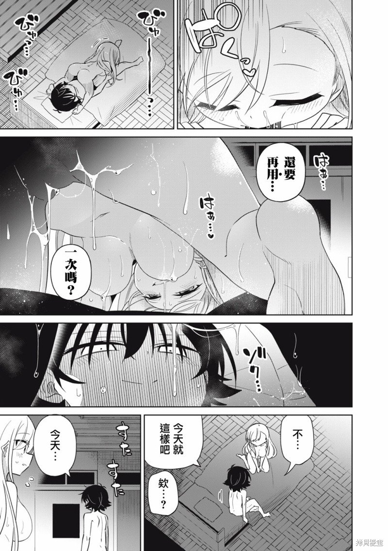 第52话