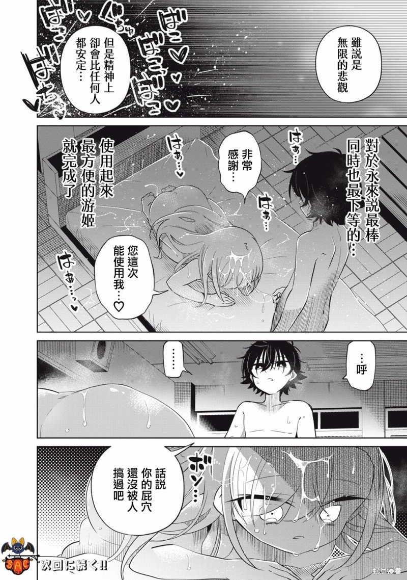 第53话