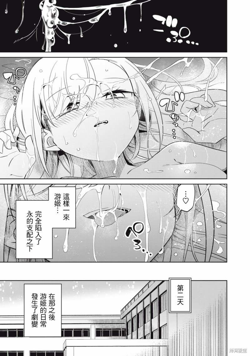第54话