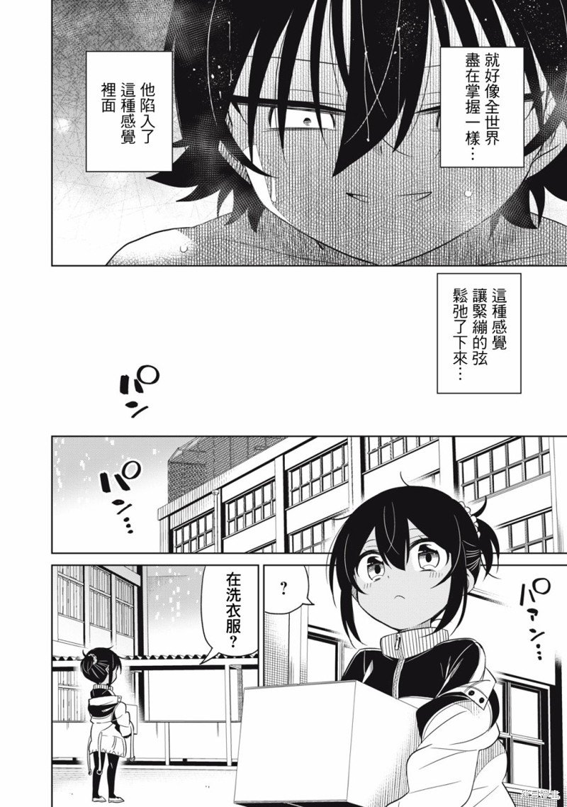 第54话