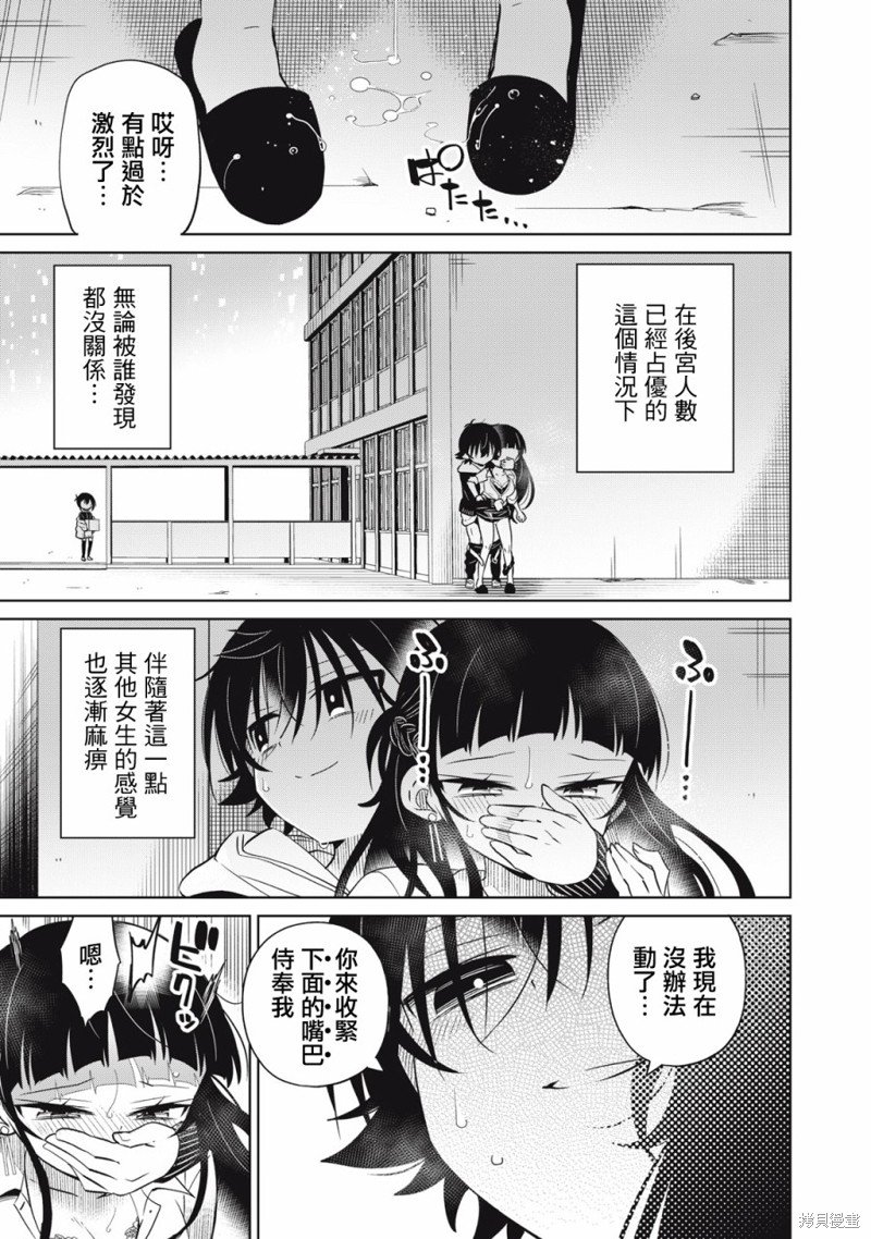 第54话