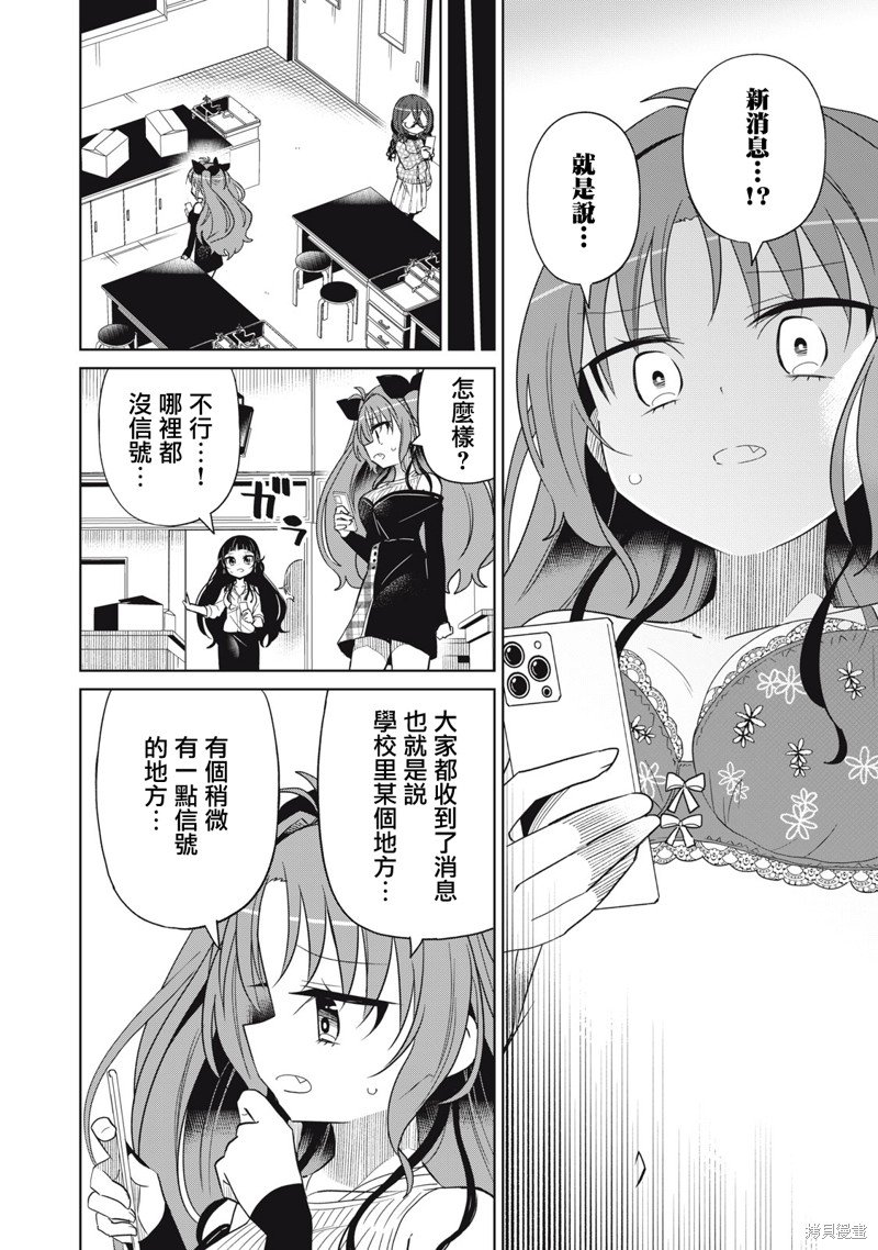 第55话